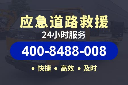 高速救援电话拖车-武靖高速24小高速道路救援拖车|救援公司平台